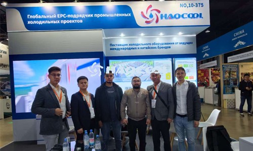 Компания HAOCOOL представила свою продукцию на выставке «Холодовая цепочка» в Казахстане